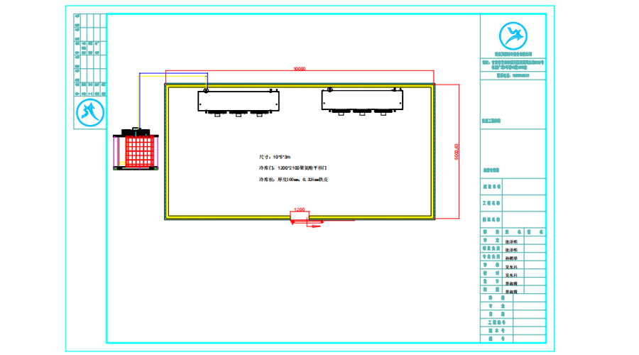 隴南徽縣50平米香蕉冷庫平面設計圖
