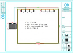 120平米甘肅蘭州蘋果保鮮冷庫設(shè)計(jì)案例-萬能制冷